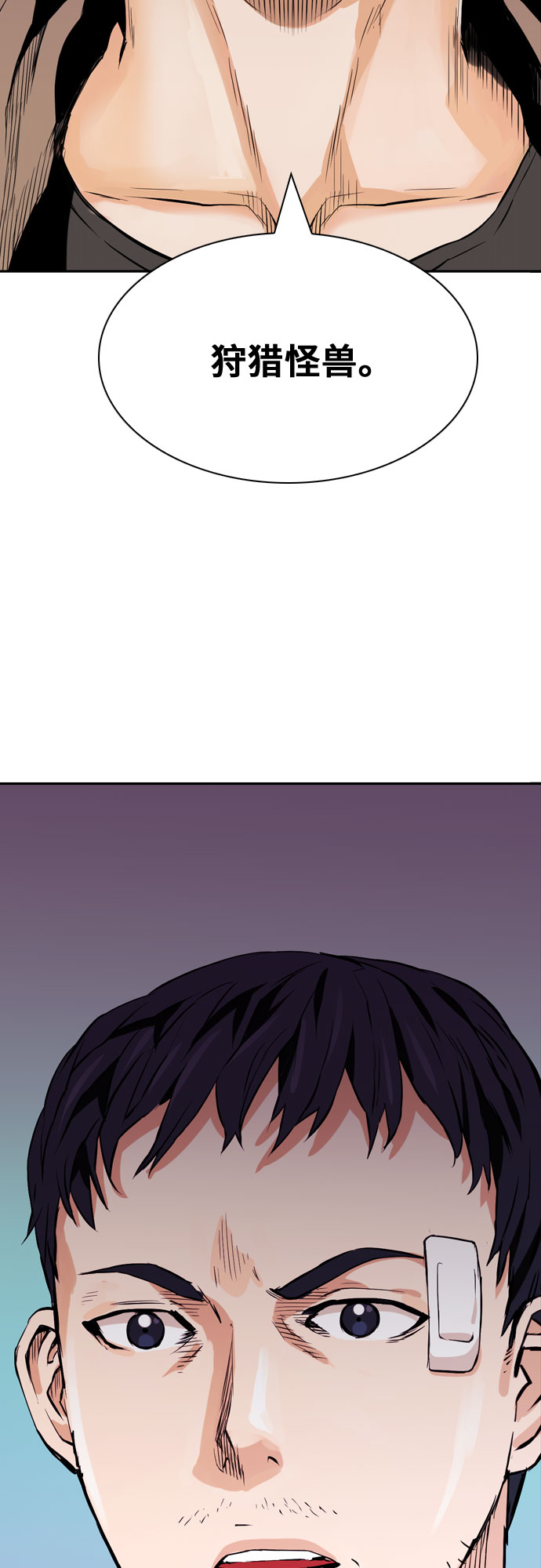 第8话69
