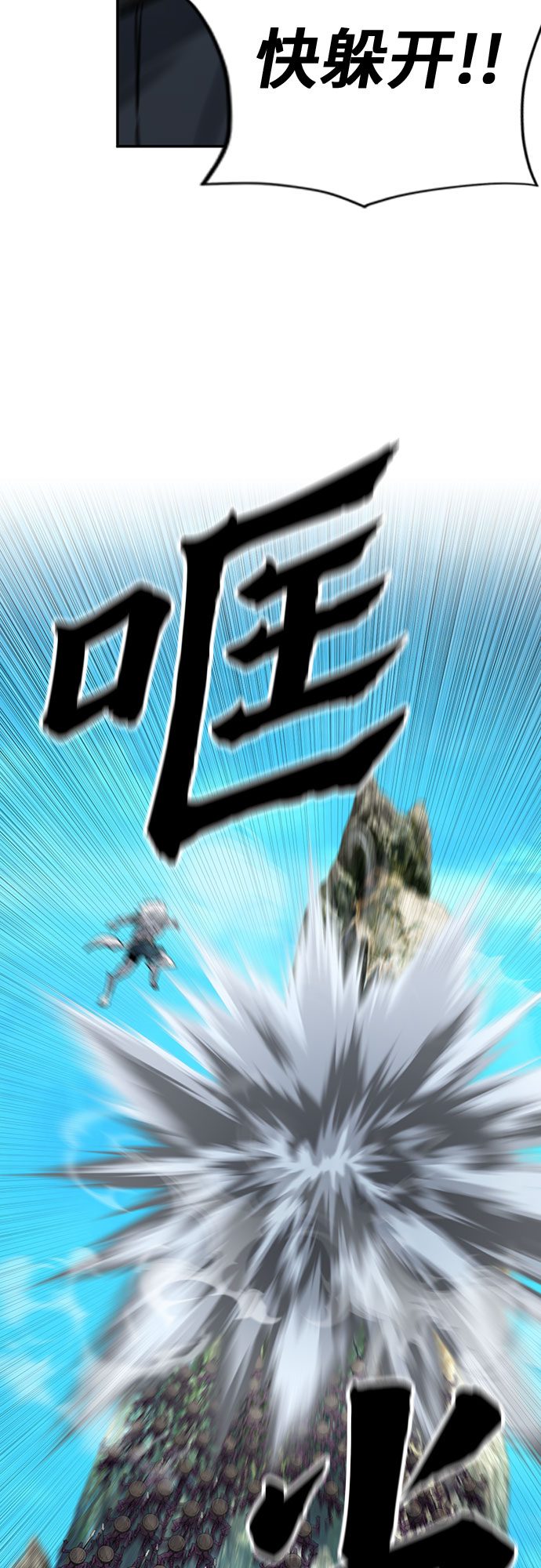 第39话80