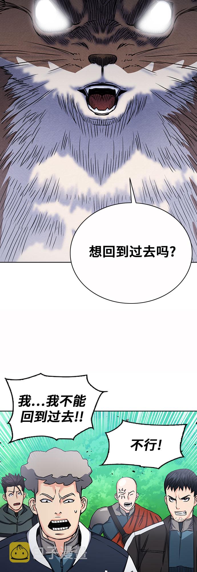 第75话66