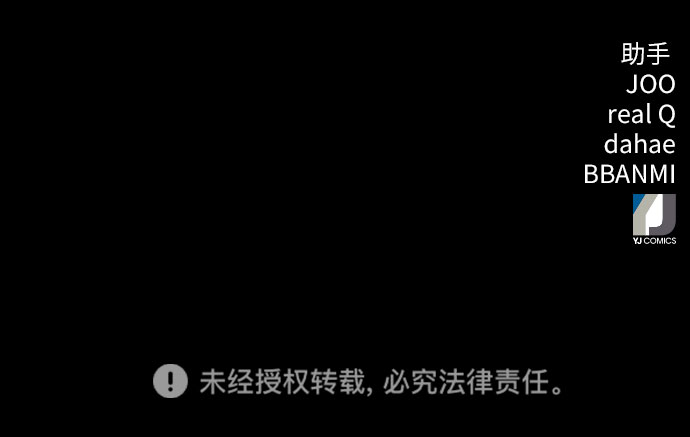 第46话76