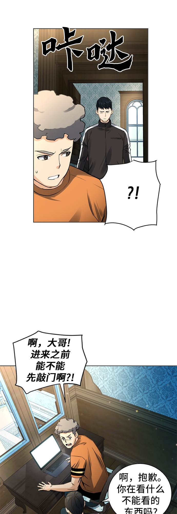 第41话15