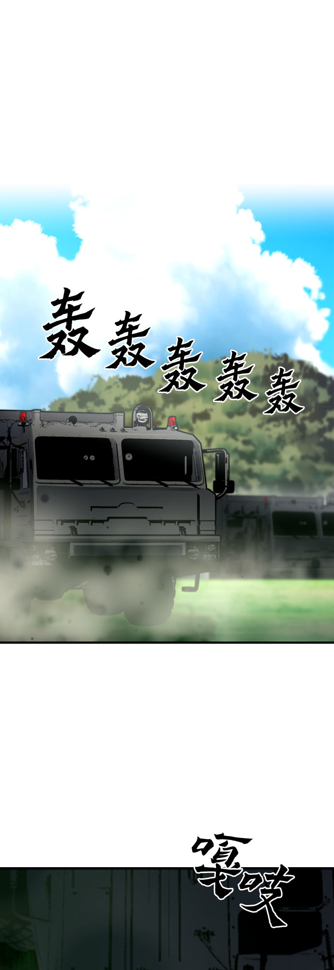 第36话8