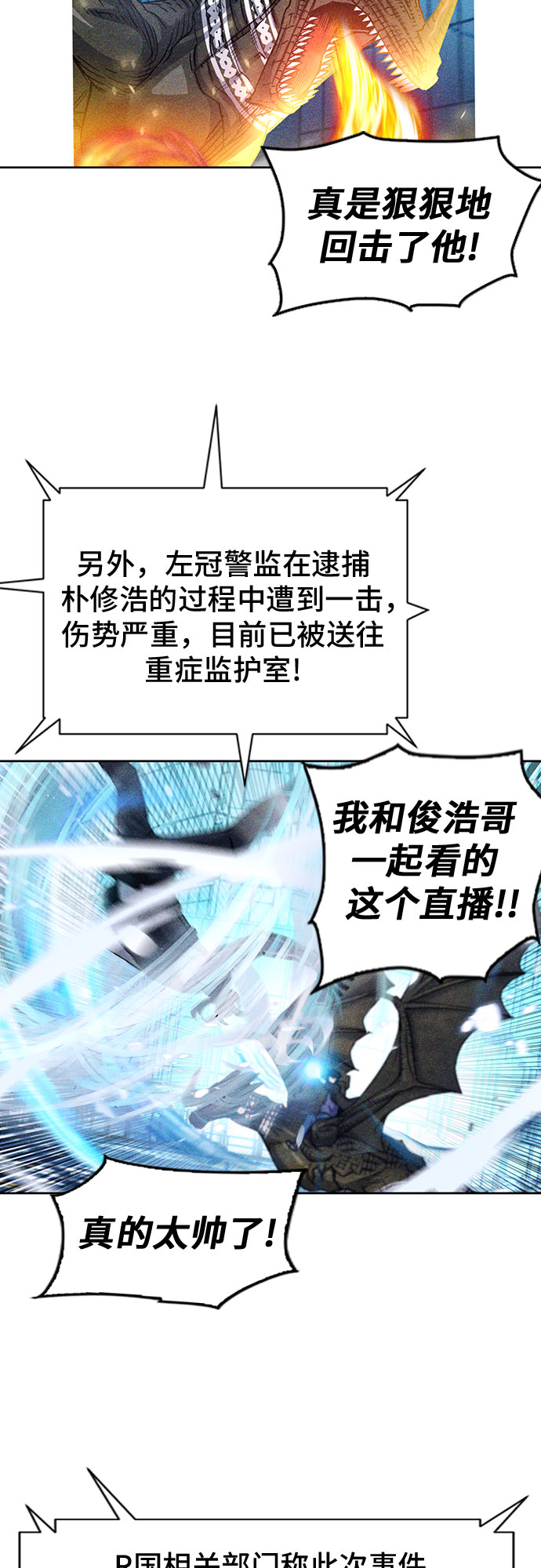 第68话58