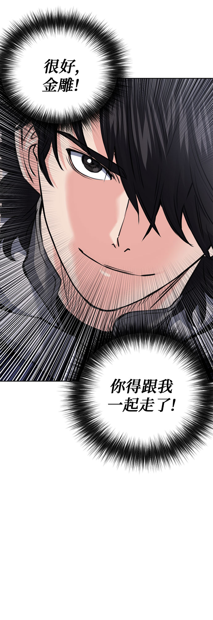 第57话18