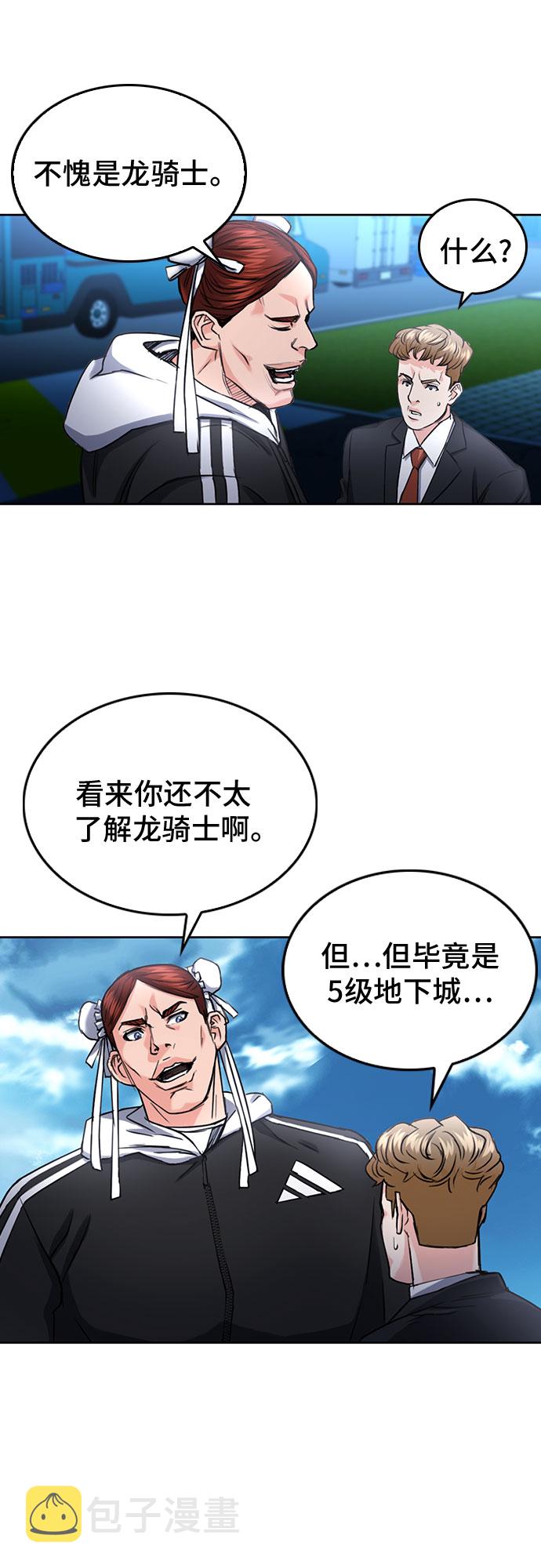 第65话17