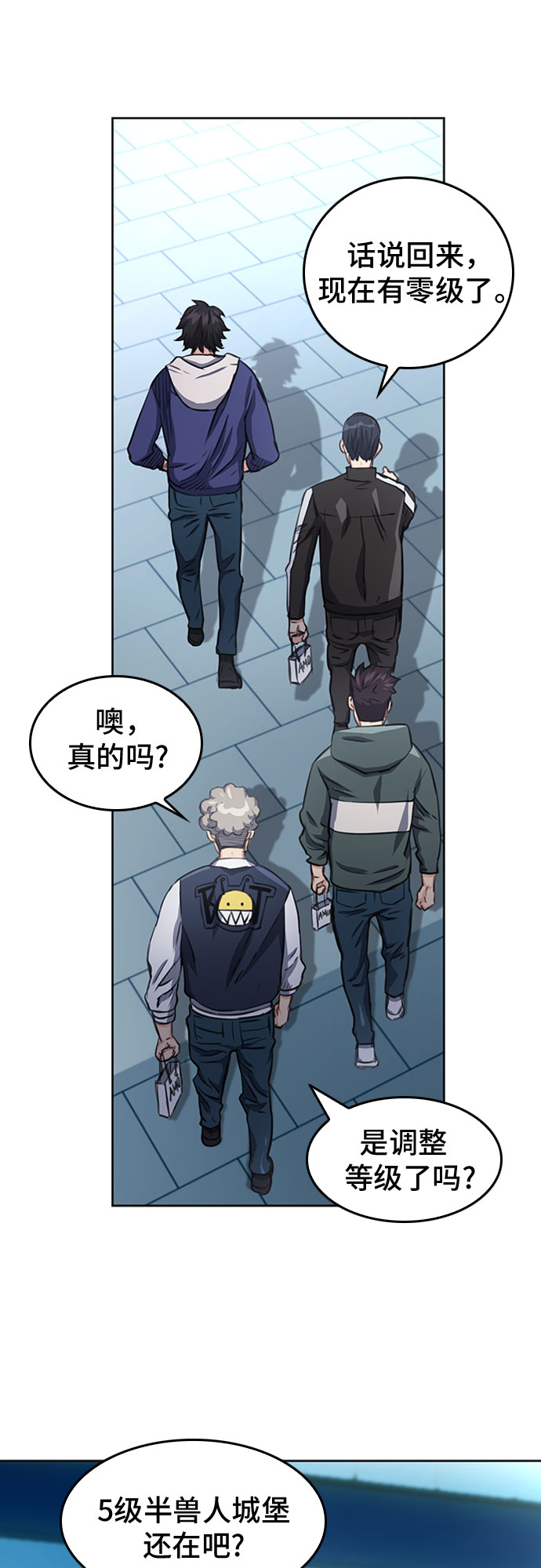 第48话23