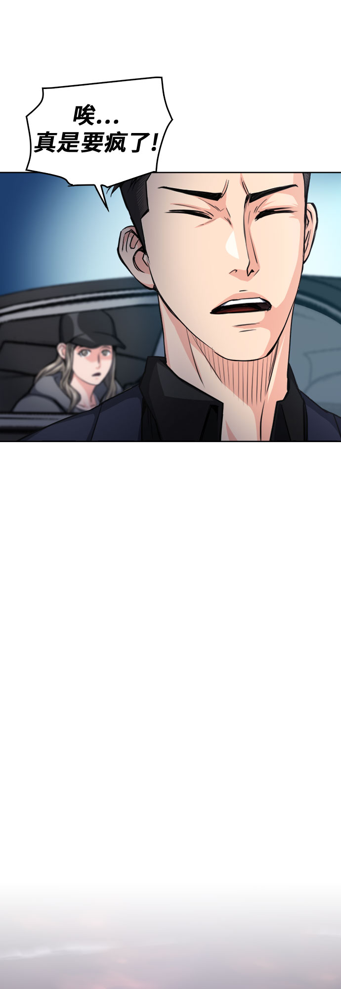第49话59