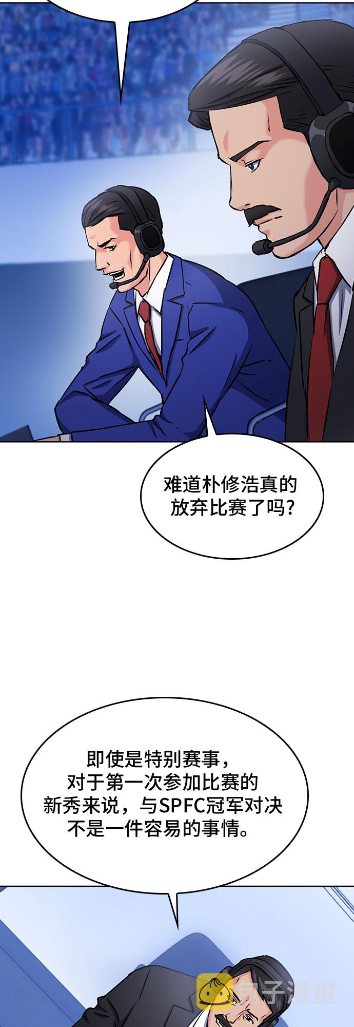 第71话33