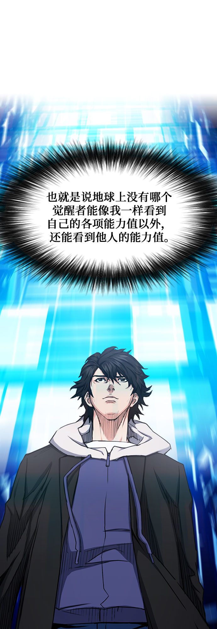 第63话50