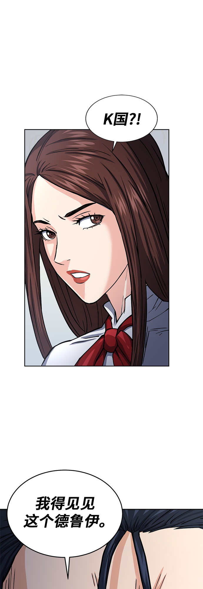 第45话54