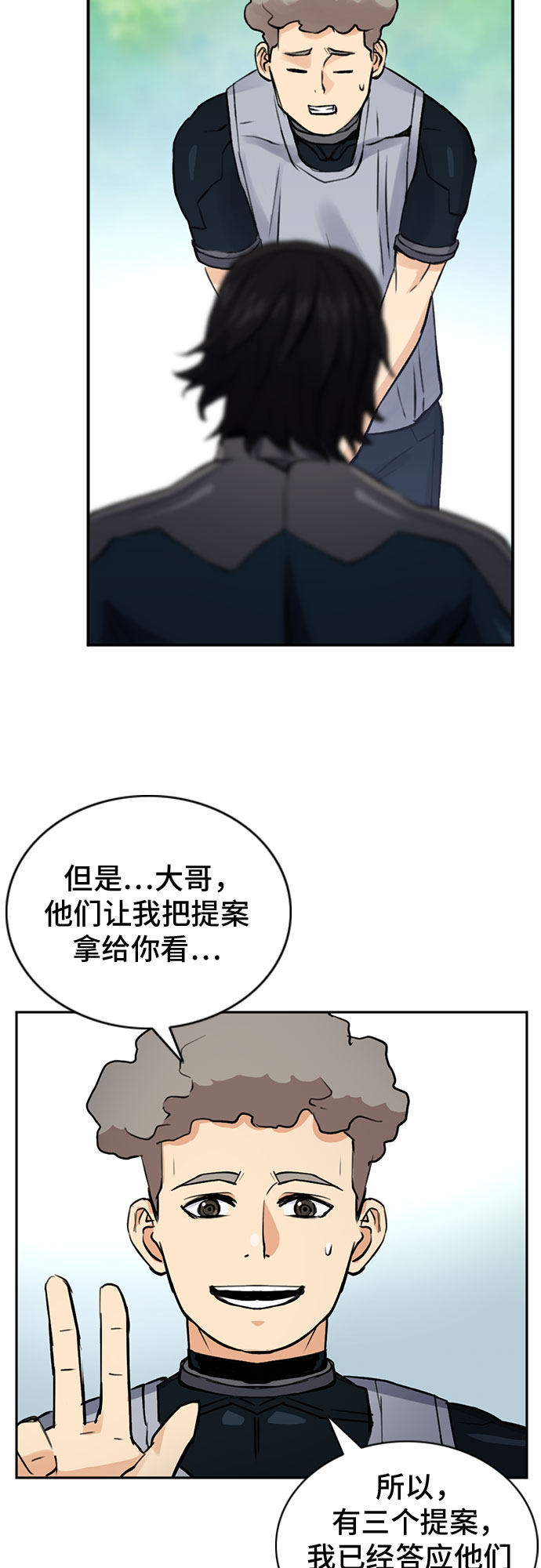 第36话58