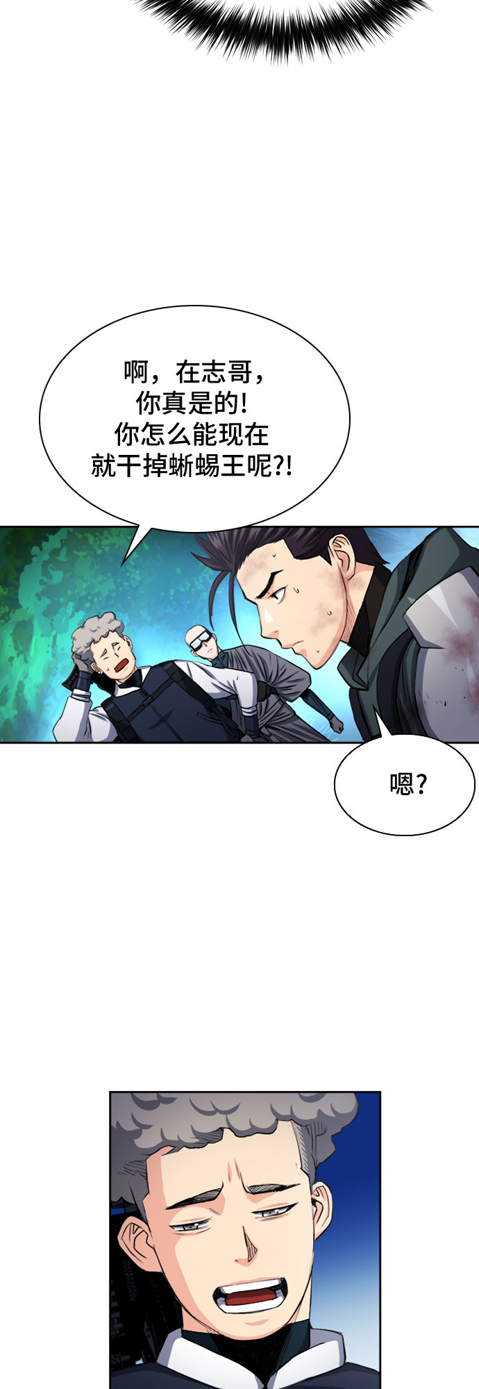 第46话68