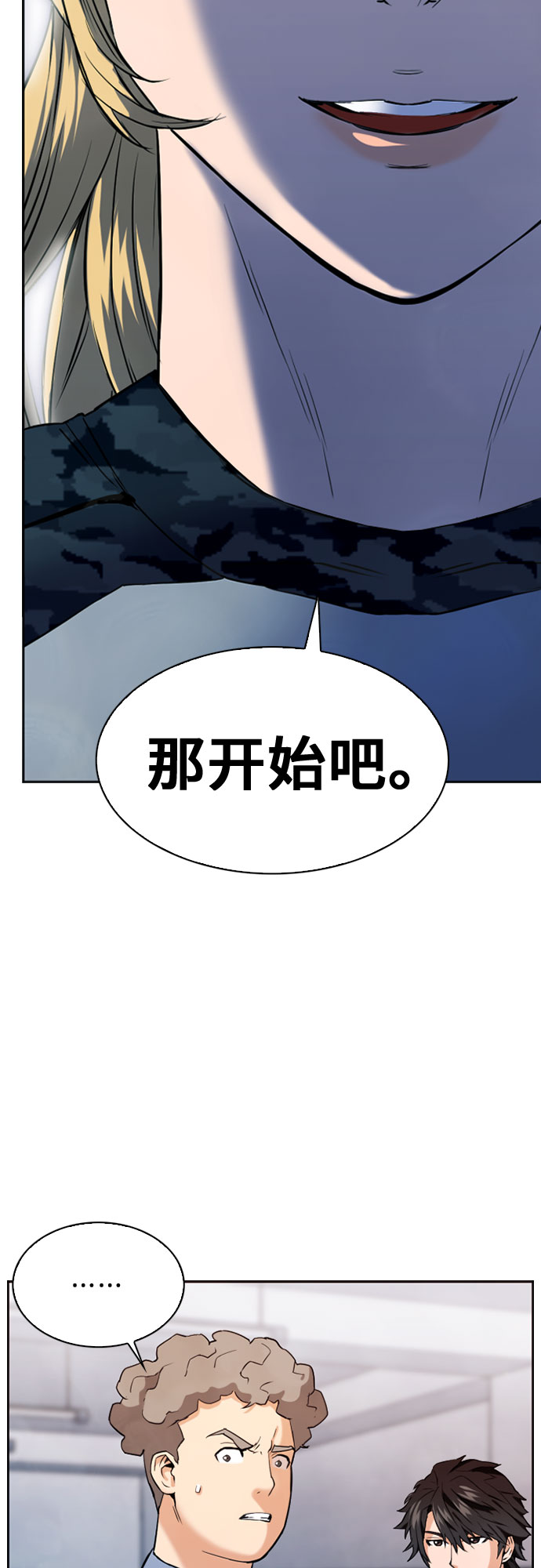 第15话1