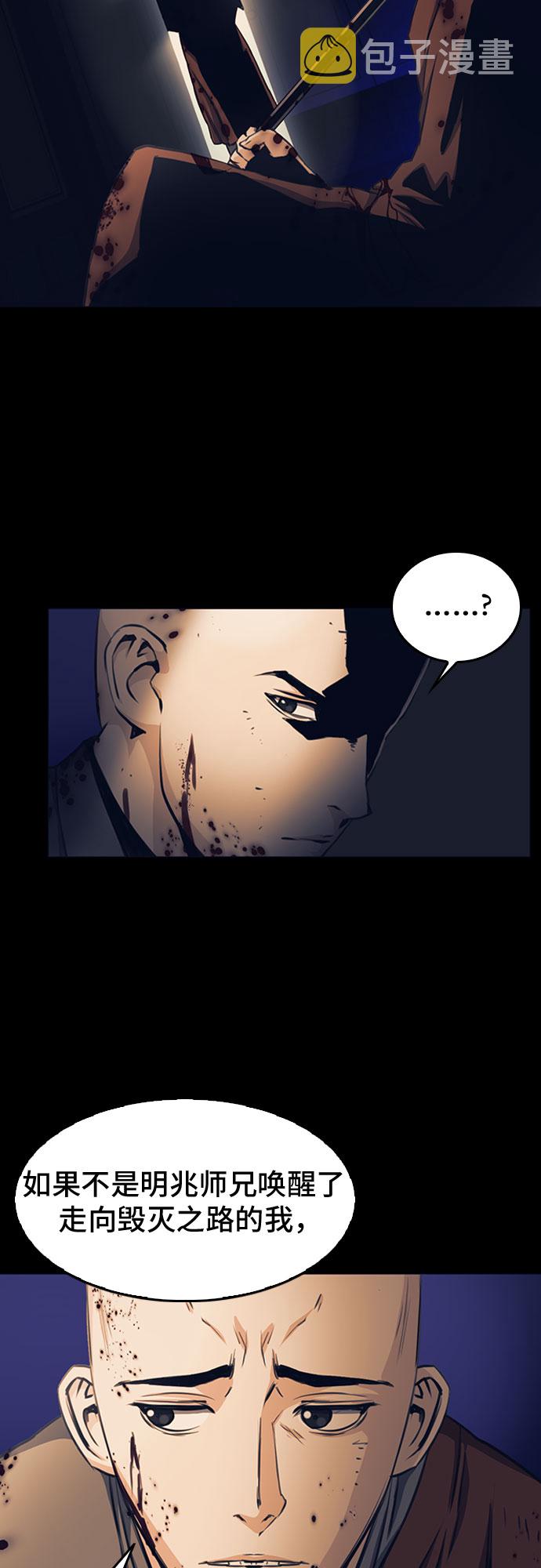 第55话59