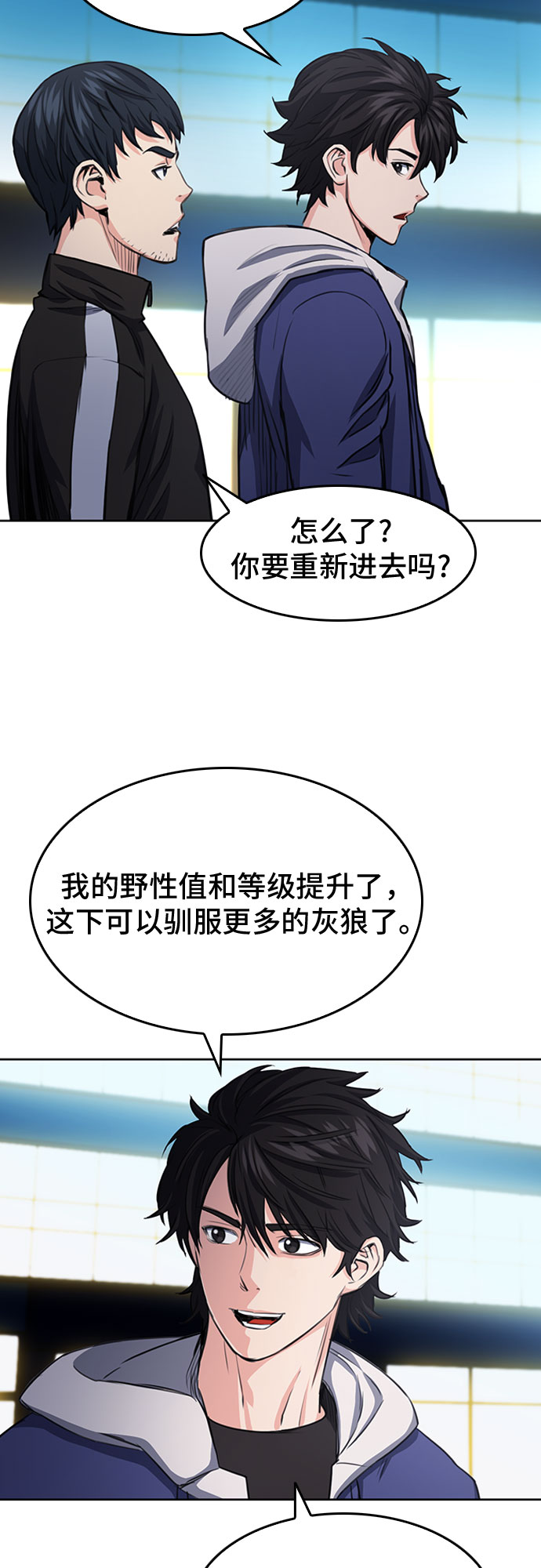 第48话24
