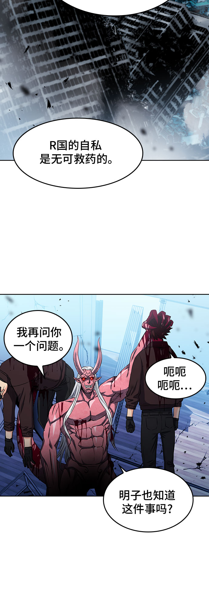 第74话73