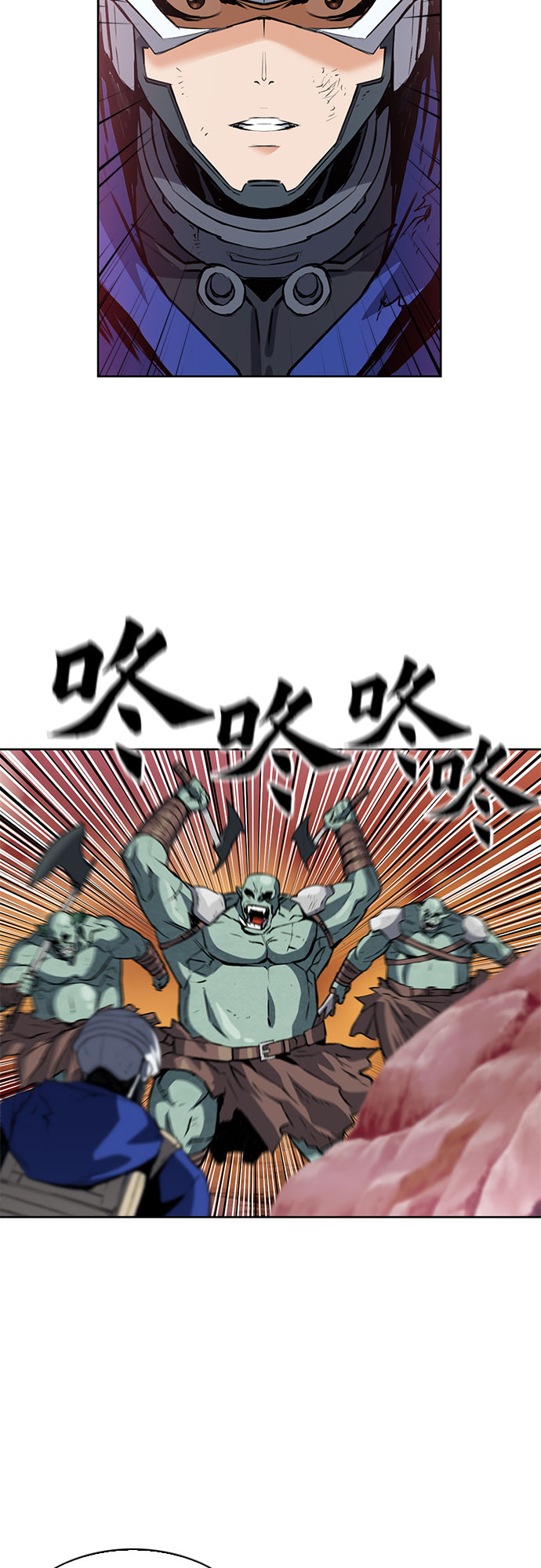 第26话54