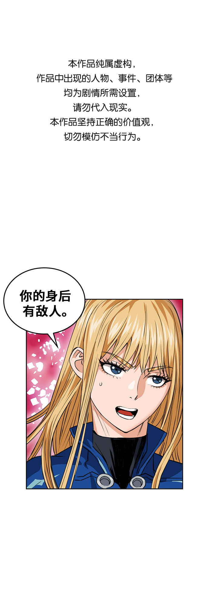 第25话0