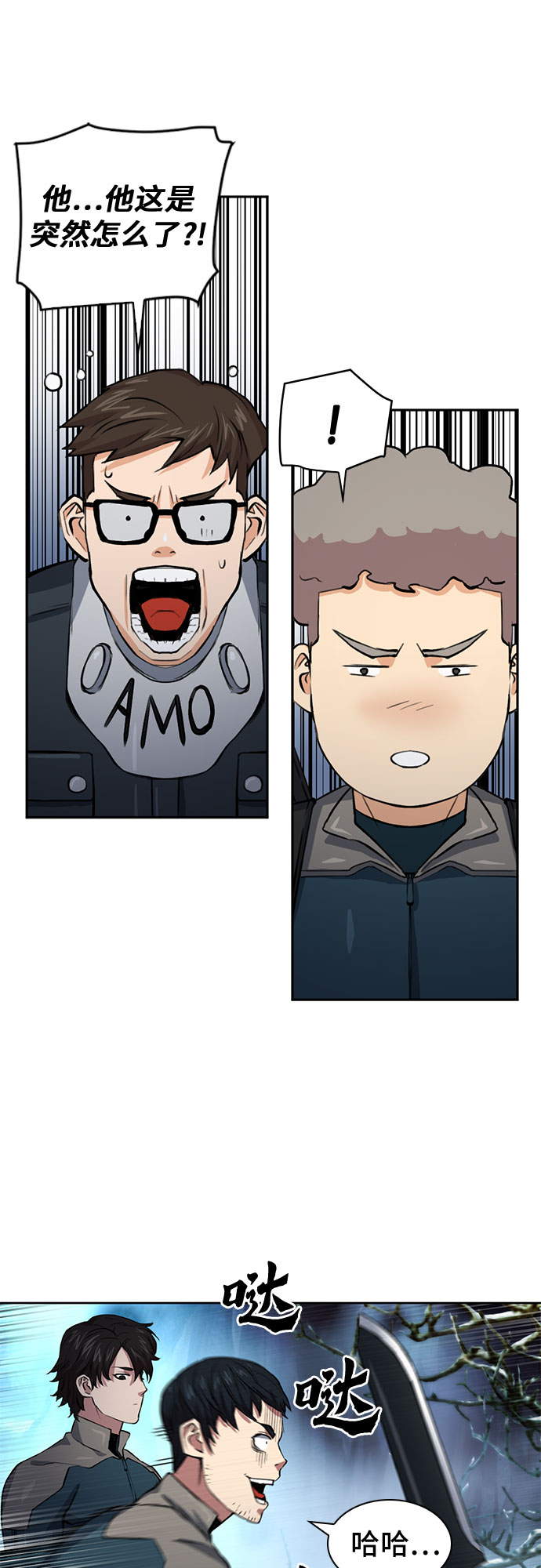 第36话81
