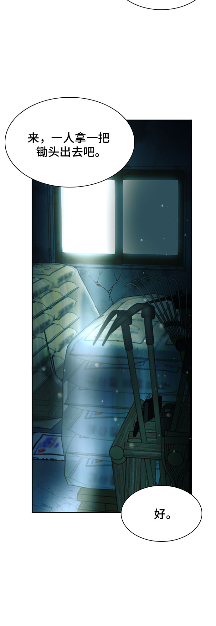 第40话72