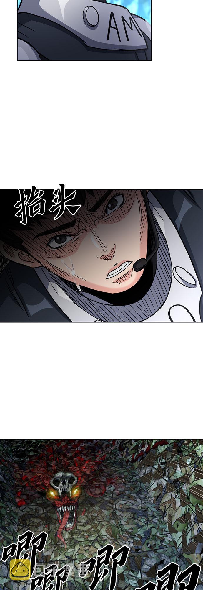 第47话14