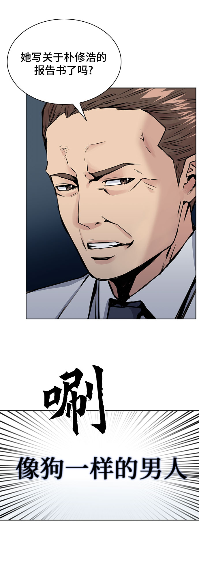 第31话59