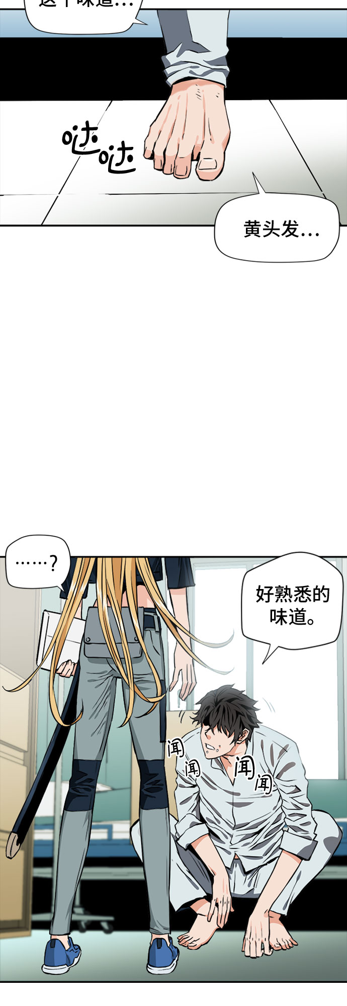 第4话45