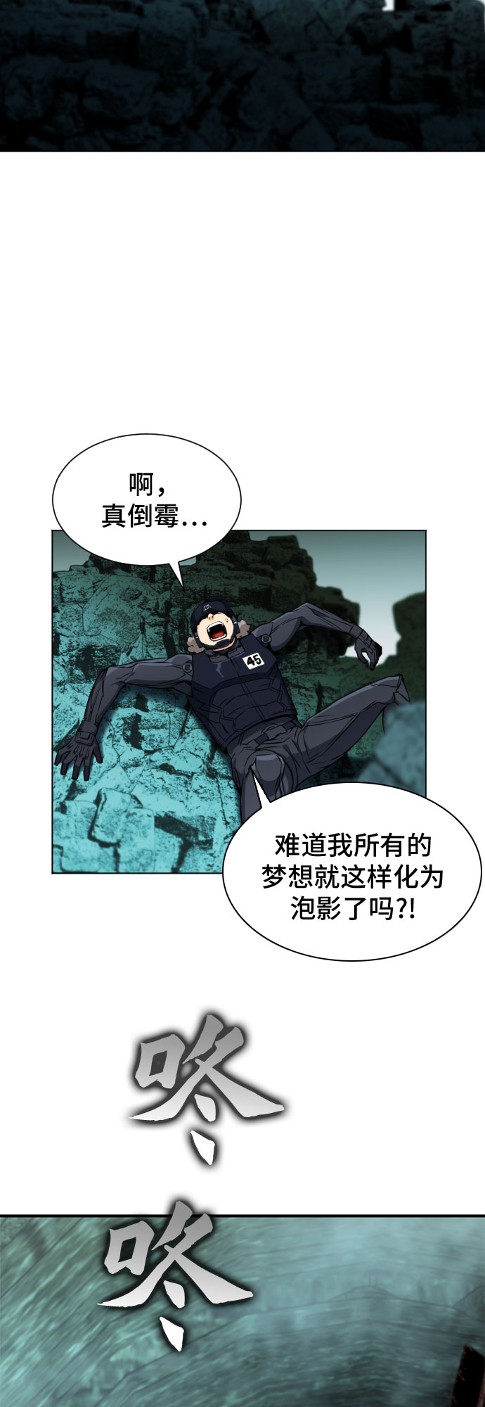 第18话73