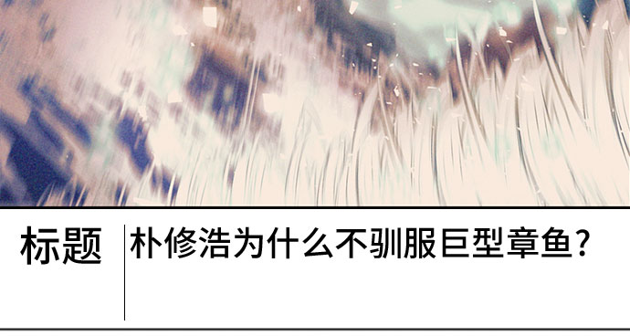 第67话43