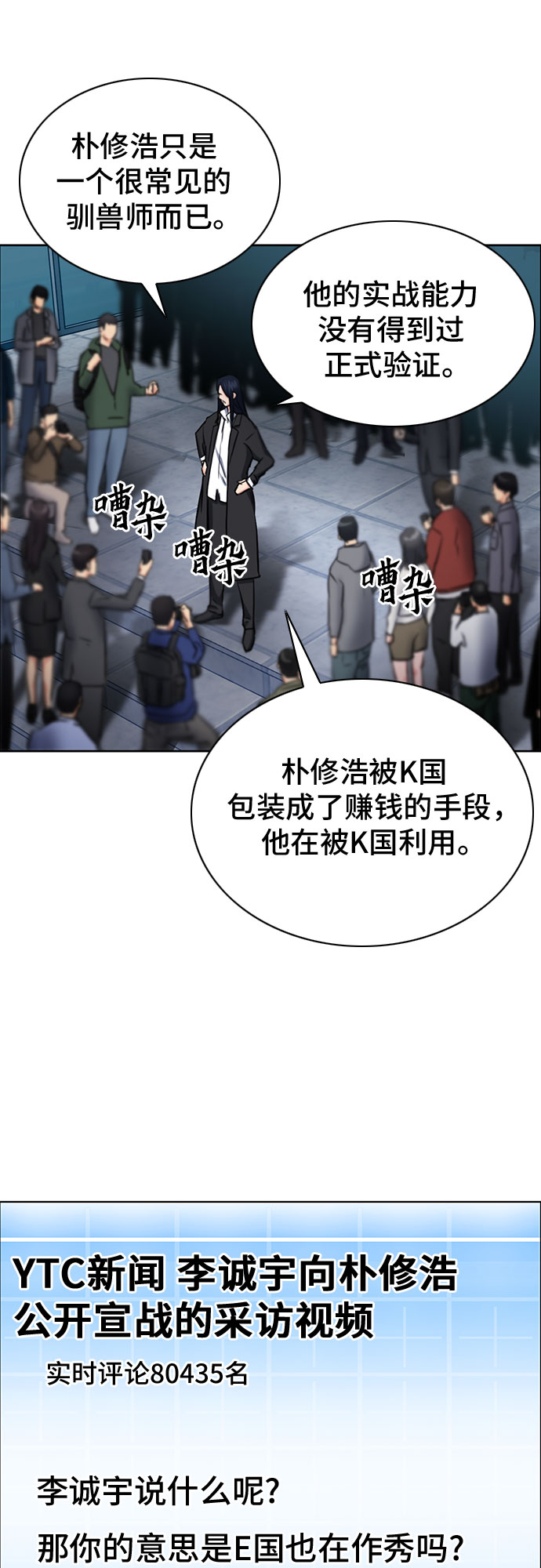 第60话72