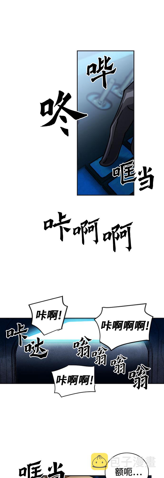 第44话3