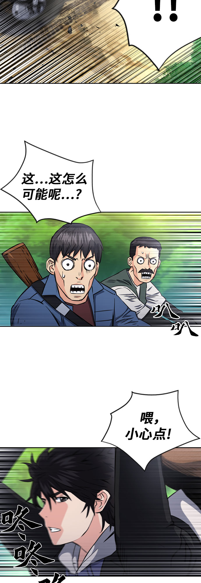 第58话34