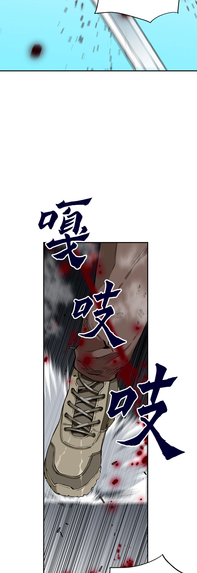 第9话50