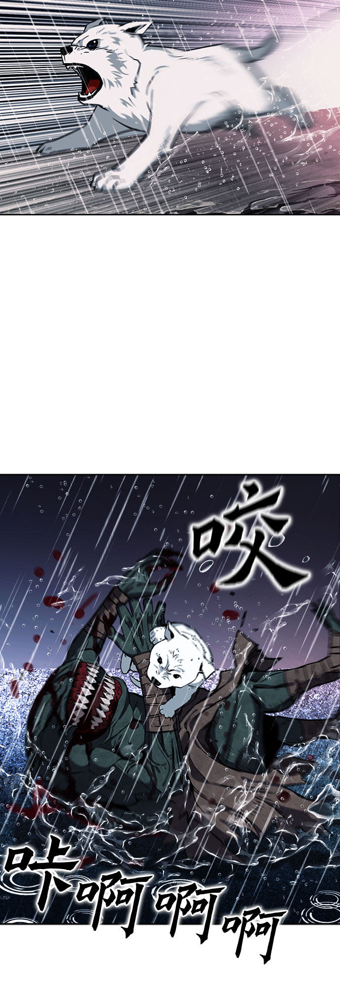 第20话71