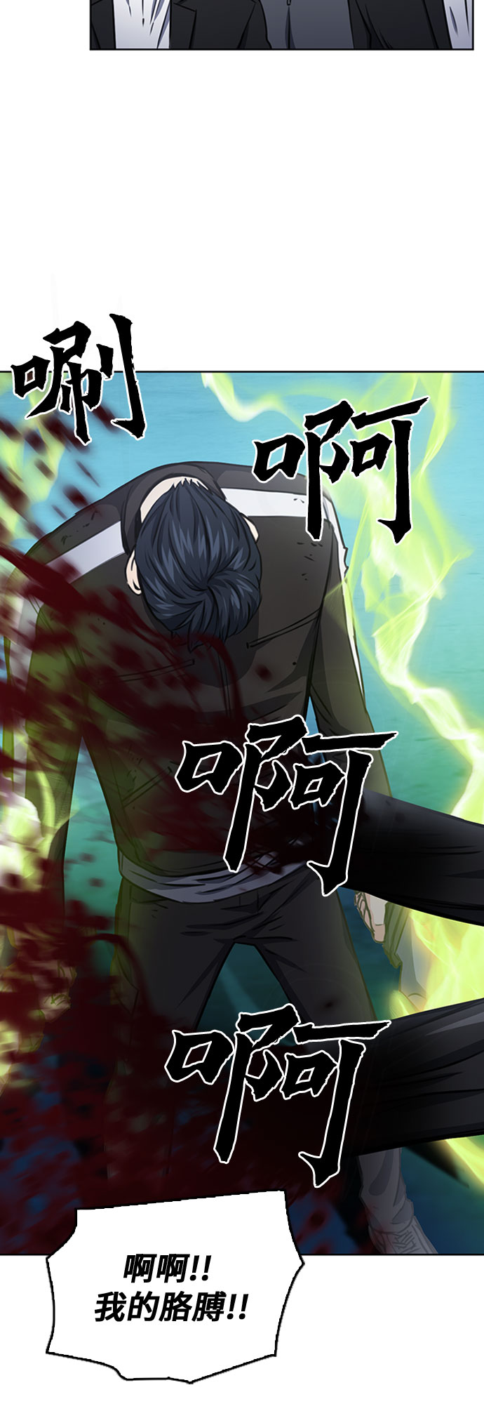 第53话56