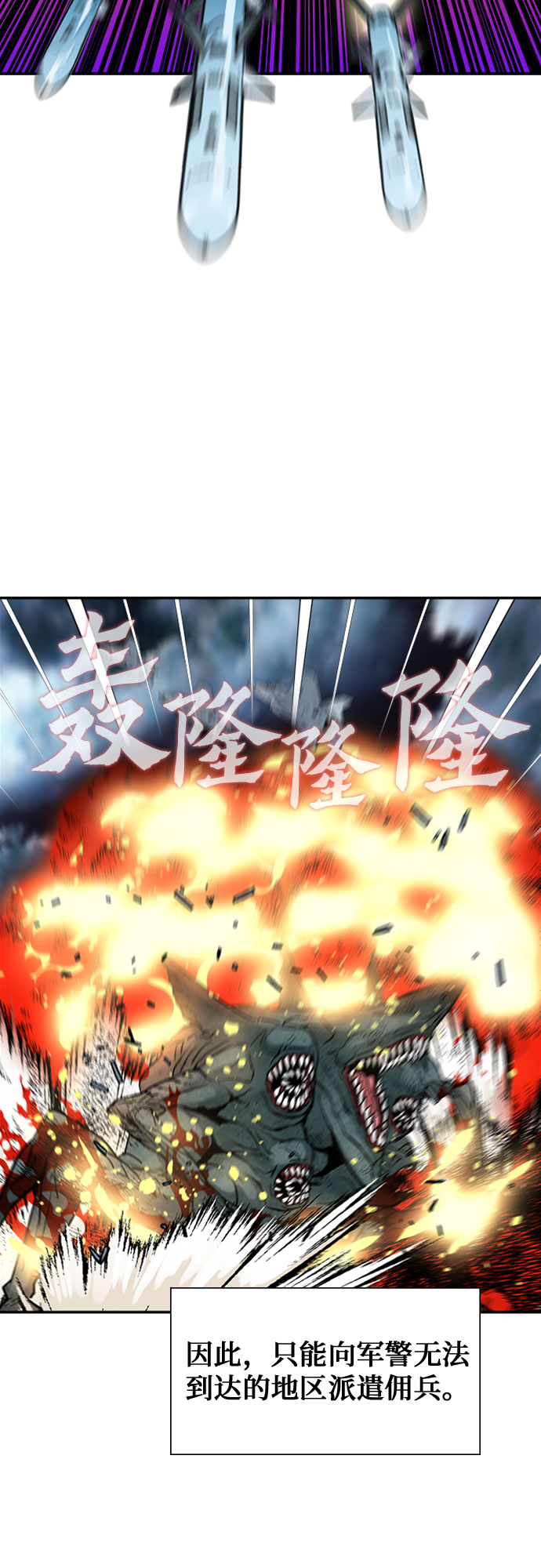 第5话44