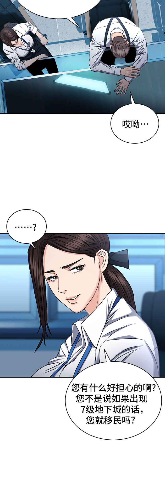 第65话66