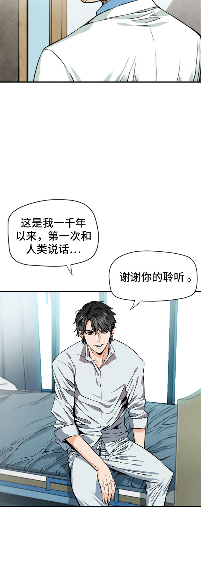 第4话14