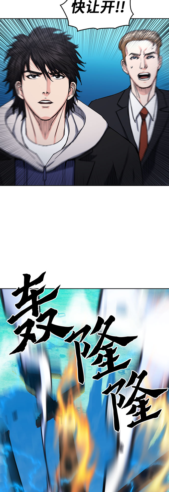 第64话58