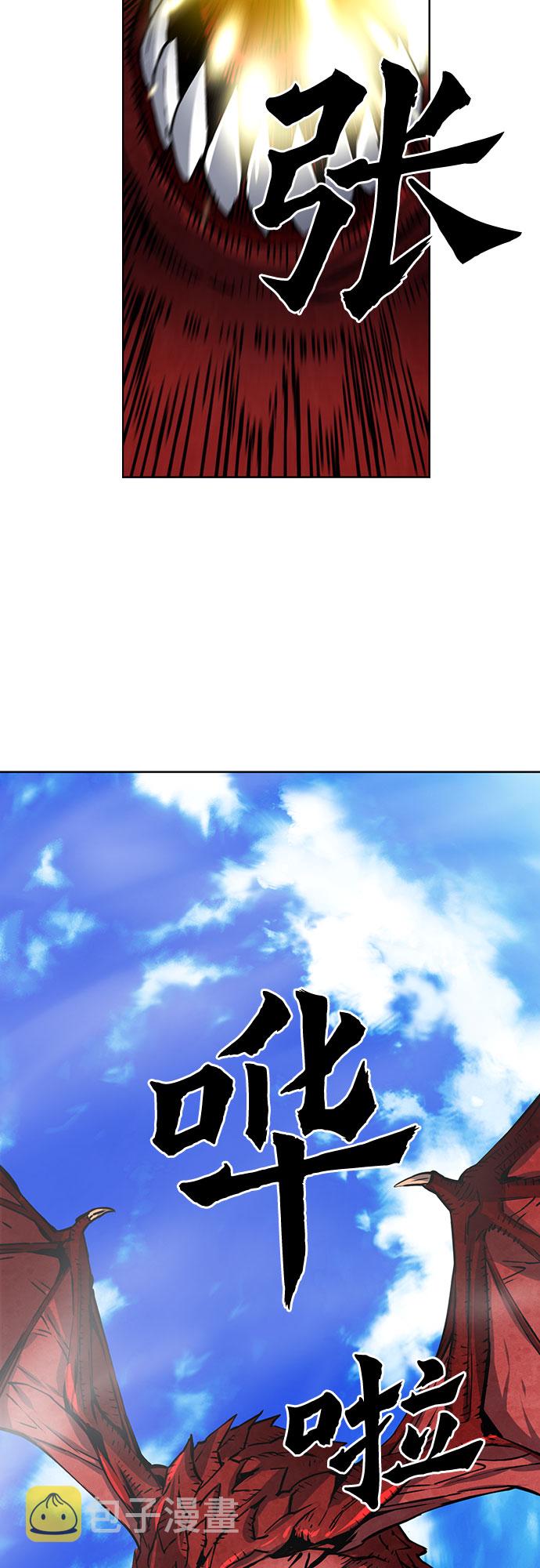 第33话57