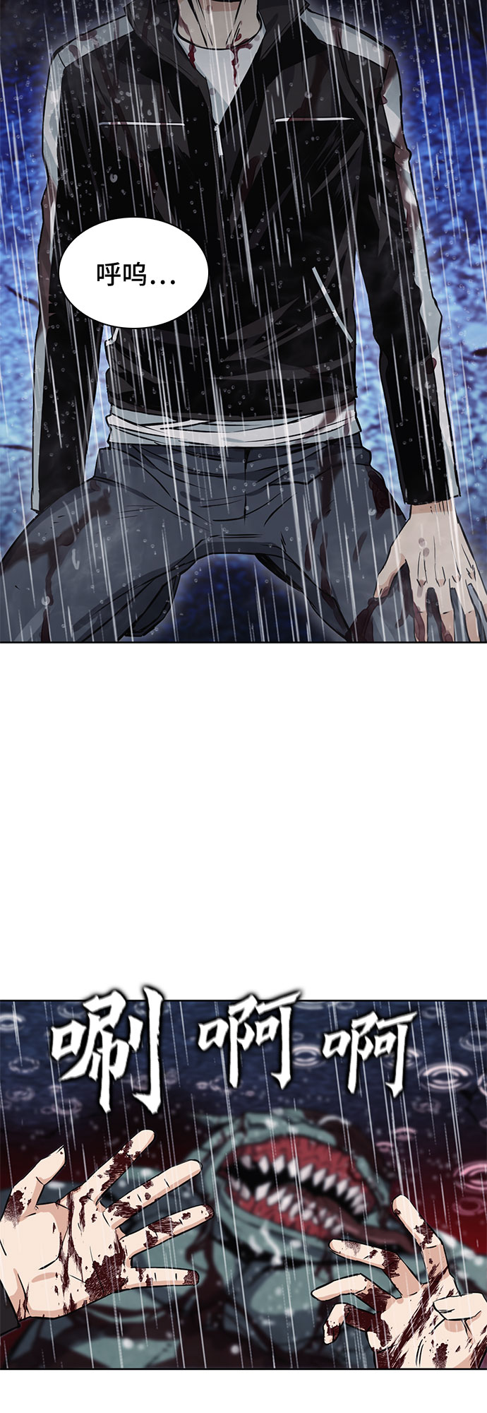 第21话8