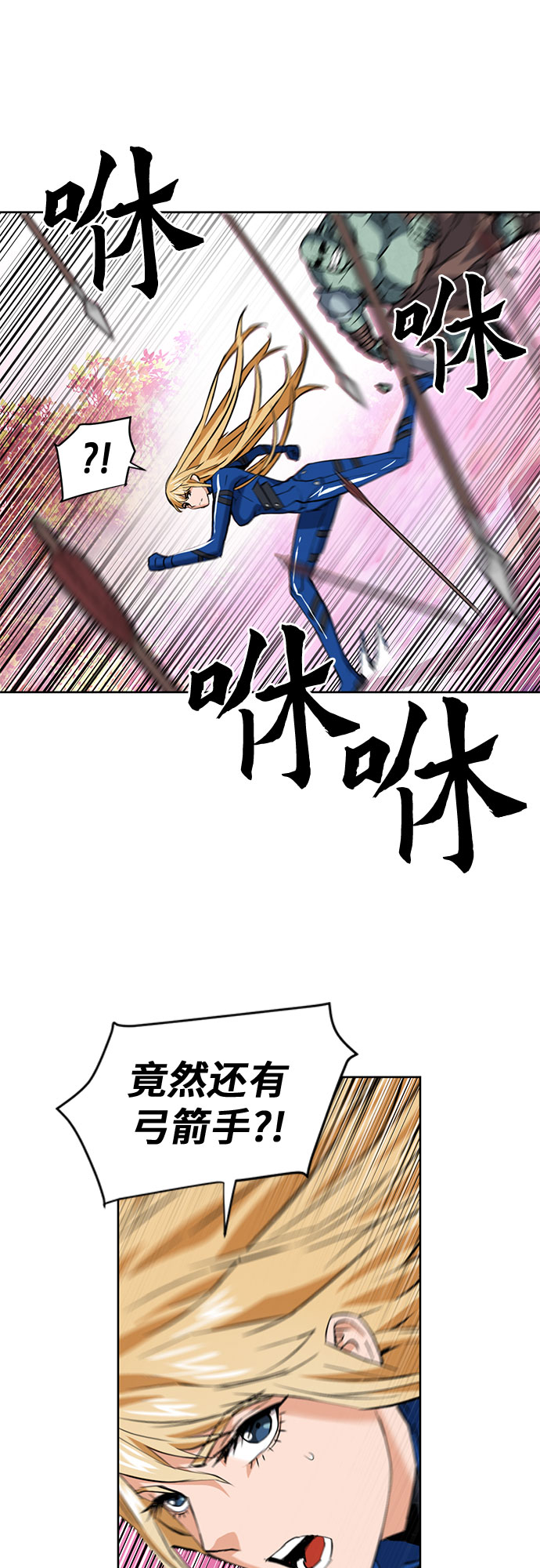 第26话61