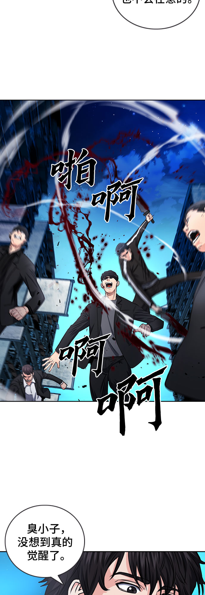 第53话72