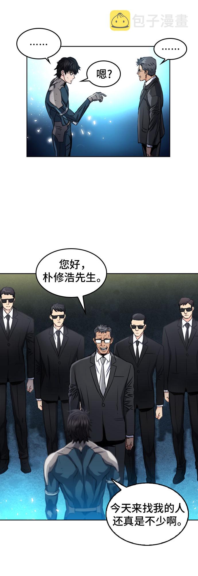 第51话37