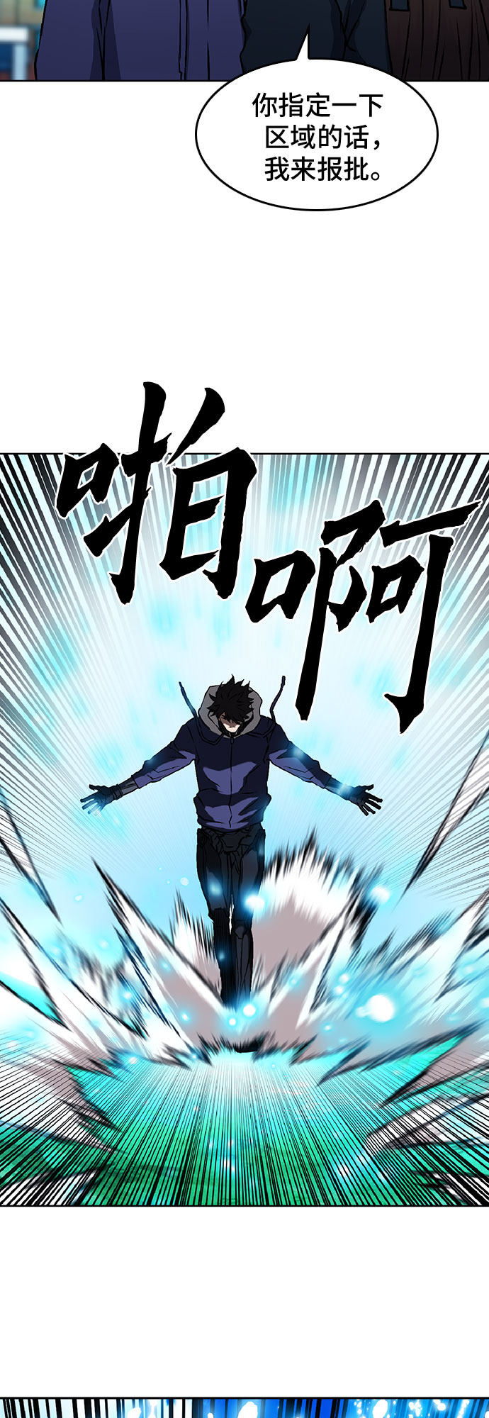 第70话50