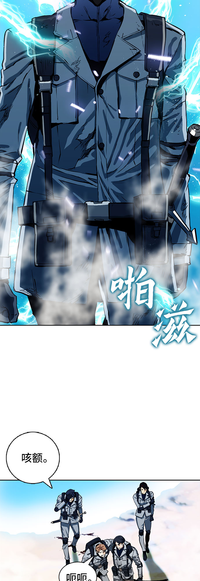 第10话76