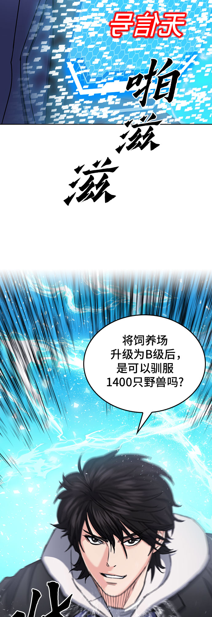 第64话73