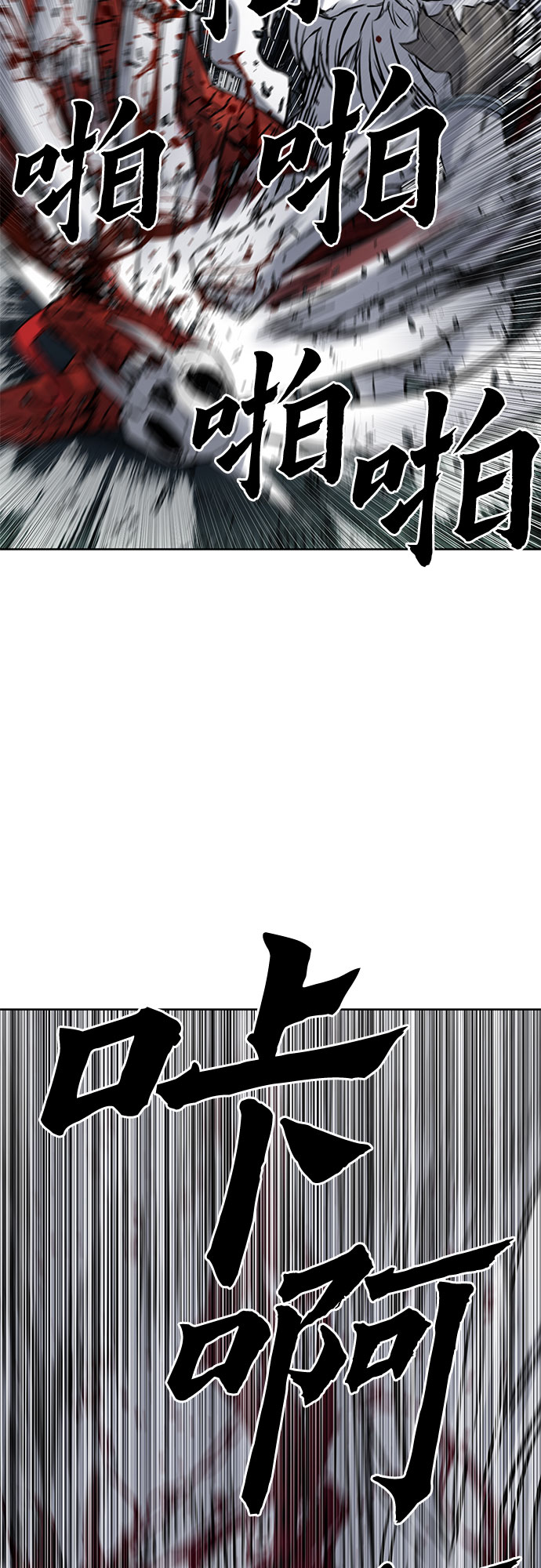 第39话53