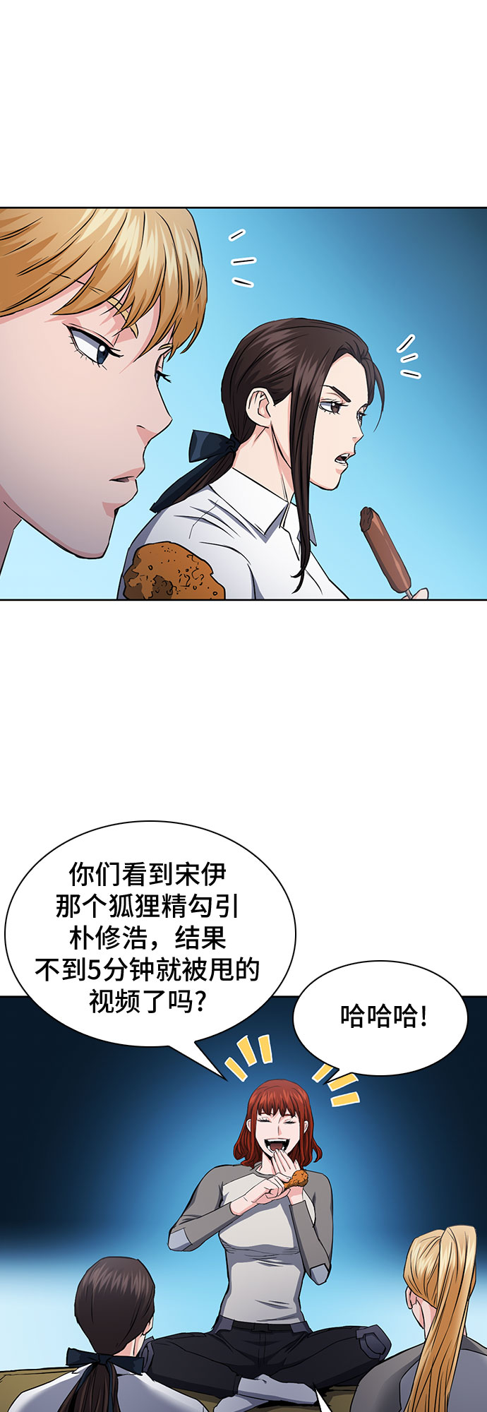 第78话52