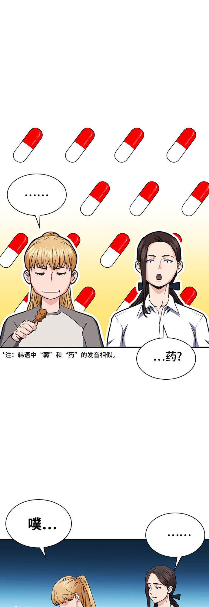 第78话56